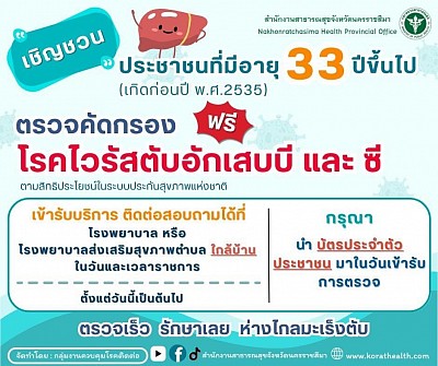 หน้าแรก